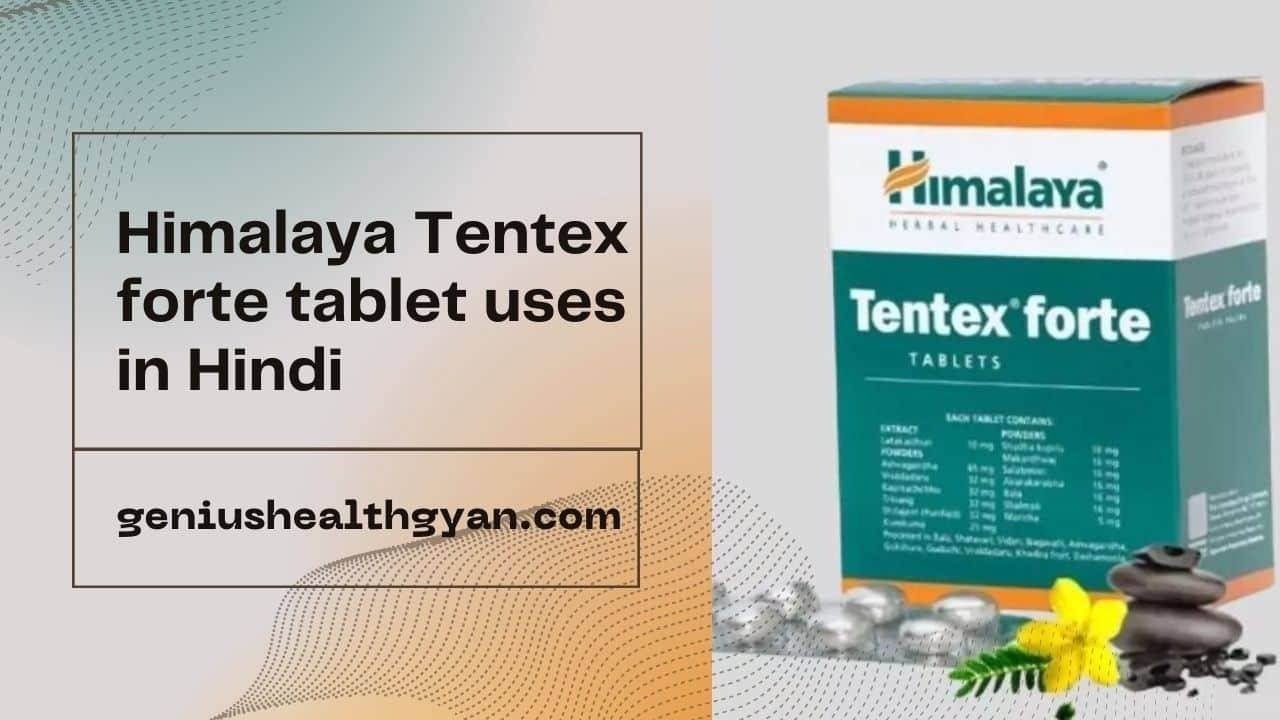 Himalaya Tentex forte tablet use in Hindi