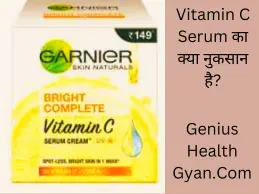 Garnier Vitamin C Serum Side Effects In Hindi